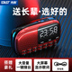 先科（SAST）V90紅色 收音機老人老年充電便攜式插卡袖珍迷你隨身聽校園廣播FM調(diào)頻數(shù)字播放器