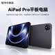 GioneeAIpadPro平板電腦 2026新款可插卡5GWIFI 旗艦超薄大屏電競游戲八核芯辦公娛樂網課學習二合一平板 深空灰【官方標配版】 入門款 官方標配