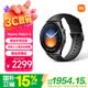 小米（MI）Xiaomi Watch 5 eSIM 全智能旗艦手表 智能手勢控制 心臟健康 健身房模式  黑色真皮款 獨立通話