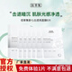 佰草集（HERBORIST）面膜新七白透亮奶皮面膜貼補(bǔ)水保濕煙酰提亮膚色護(hù)膚品 【囤貨選擇】30片/5盒