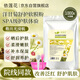 依蓮花洋甘菊舒緩軟膜粉保濕補水美容院專用涂抹式面膜粉官方旗艦店正品