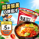 三養（SAMYANG）三養泡菜湯面杯面70.5g 韓式酸辣泡面拉面 加班速食零食