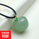 東陵玉小蘋果吊墜掛件 東陵玉（配繩）