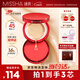 謎尚（MISSHA）魅力水感潤采三芯氣墊21號SPF45/PA+++升級版[21號]防曬美白女