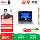 聯想小新Pro14筆記本電腦 酷睿3代Ultra7 356H 32G 1T 2.8K OLED 120Hz 高性能辦公輕薄本 國補