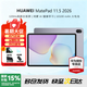 華為MatePad 11.5 新品華為平板電腦120Hz高刷護眼全面屏 鴻蒙系統 學習娛樂平板電腦 8G+128GB 深空灰 標準版