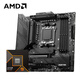 AMD銳龍R9 9900X搭微星B650M MORTAR WIFI迫擊炮 游戲電競主板 主板CPU套裝 板U套裝