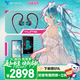 星海貝 M500初音未來聯名版 音樂播放器安卓HiFi無損藍牙WiFi高清顯示屏MP3隨身聽雙揚聲器拍照便攜MP4 初音聯名套裝一（WIFI版播放器+聯名耳機）