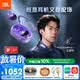 JBL【王楚欽同款】SOUNDGEAR CLIPS琉璃扣 開放式無線藍牙耳機耳夾式華為小米通用不入耳掛耳 青黛紫