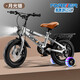 永久（FOREVER）兒童自行車(chē)3-6-10-12歲兒童單車(chē)男孩童車(chē)女童自行車(chē) 月光銀 輻條輪 后座版 16寸【適合身高105-135】