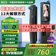 BECK智能門鎖密碼鎖可視貓眼家用指紋鎖防盜電子門鎖入戶智能鎖 K5P-P【3D人臉+室內外雙攝監控】 適用于小米蘋果華為等各品牌機