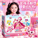 Eve Stone SPECIAL GIRL LIKE YOU奇妙萌可DIY貼紙?zhí)籽b玩具女孩生日禮物3-6歲兒童手工益智6-10女生 【正版】奇妙萌可DIY貼紙大套裝 小女生6-10歲小姑娘的禮物5歲