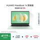 華為MateBook 14 V20 店鋪預(yù)裝Windows版 輕薄筆記本電腦 2.8K OLED觸控屏 酷睿Ultra 5 24G 1T原野綠