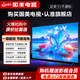國美（GOME）【電視機排行榜前三名】全面屏4K超高清大屏液晶智能平板電視機網(wǎng)絡(luò)WiFi語音超薄家用客廳臥室電視 50英寸 高清護眼畫質(zhì) | 144Hz高刷新率 智能網(wǎng)絡(luò)【標配底座】