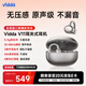 Vidda【暑期狂歡購】V11耳夾式藍牙耳機 開放式無線耳機 久戴舒適 無損音質 智能通話降噪 超長續航