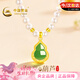 中國黃金（CHINA GOLD）福祿葫蘆珍珠項鏈媽媽款玉髓吊墜媽媽生日禮物送婆婆長輩母親節 足金葫蘆和田玉珍珠項鏈【今/次日達】