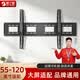 易之固電視掛架墻上加大加厚大屏電視支架75-120英寸通用于小米海信創維索尼康佳TCL華為智慧屏掛墻架子