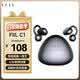 FIILC1 新品耳夾式掛耳運動防漏音時尚真無線藍牙耳機4.5g極限減重設計超長續航 C1【飛鏢型充電倉設計】