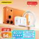 品勝 3C認證PD40W氮化鎵蘋果17promax充電器配雙Type-C數據線通用iPhone1615華為小米手機iPad插頭35W