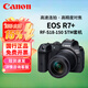 佳能（Canon）EOS R7 微單數碼相機 APS-C畫幅 入門學生新款微單照相機 佳能R7 RF18-150套機