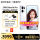OPPO【國家補貼15%】Reno16Pro新品上市 opporeno16pro 新款oppo手機5g全網通AI拍照手機 reno16 pro 怦然星動 16+512GB 官方標配【OPPO藍牙耳機+
