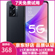 OPPO A57 二手手機 5G手機 天璣810處理器 5000mAh超大電池 環繞式立體雙揚聲 靜夜黑 8G+128G 9新