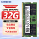 三星SAMSUNG 筆記本內存條 32G DDR5 5600頻率 M425R4GA3BB0-CWM