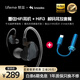 魅藍墨弦HiFi圈鐵有線耳機+HiFi 3解碼耳放小尾巴套餐Hires認證0.78雙針可換線式線控帶麥游戲耳機