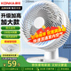 康佳（KONKA）空氣循環(huán)扇家用風扇臺式電風扇輕音節(jié)能渦輪對流換氣扇搖頭電扇交流定頻小風扇空調(diào)伴侶KF-XH2012S