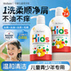MOIHANR兒童氨基酸洗發(fā)水6-12歲專用中大童青少柔順止癢清爽控油蓬松留香