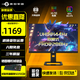 泰坦軍團27英寸4K 144/160高刷電競顯示器 FastIPS屏 HDR400 護眼低藍光 雙模式智能分屏游戲電腦顯示屏 P2711V 4K144雙模1K288Hz旋轉(zhuǎn)升降