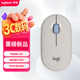 羅技（Logitech）PEBBLE 2.0 無線藍牙鼠標 靜音鼠標 辦公鵝卵石便攜 升級Pebble2代 沙色