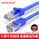 HONGDAK 六類(lèi)CAT6類(lèi)網(wǎng)線(xiàn) 千兆網(wǎng)絡(luò)連接線(xiàn) 工程家用電腦寬帶監(jiān)控非屏蔽8芯雙絞成品跳線(xiàn) 藍(lán)色 15米