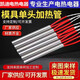 凱迪沃單頭電加熱管220v380v發(fā)熱管模具干燒型加熱棒電熱棒非標可定制 10*50mm 220v 100w