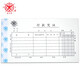 成文厚 丙式-142 付款憑證 財務(wù)單據 手工記賬付款憑證21*12cm 5本裝