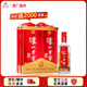 瀘州老窖【商超版】淡雅頭曲禮盒 52度475ml*2瓶 濃香型白酒 送禮佳選 2瓶 【配禮袋】