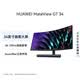 華為MateView GT 34英寸曲面顯示器 WQHD 190Hz帶魚屏 快速液晶1ms Type-C SoundBar立體聲場(chǎng) 游戲電競(jìng)