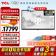 TCL會議平板一體機帶攝像頭98/100英寸觸控會議電視98V50EPro白板無線投屏教學開會電視商用辦公