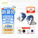 EPZ 【免費定制】K9有線耳機入耳式HiFi高保真發(fā)燒高品質(zhì)音樂耳機高端監(jiān)聽耳麥可換線一圈八鐵九單元 冰雪銀
