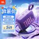 JBL GO4 音樂(lè)金磚四代 便攜式藍(lán)牙音箱 低音炮 戶外音箱 迷你小音響 極速充電長(zhǎng)續(xù)航 防水防塵 紫色