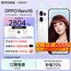 OPPO【補貼立減15%】OPPO Reno16 天璣8550 2億超清像素 3D懸浮星球 1.5K超級分辨率 新品拍照實況神機 怦然星動 12GB+512GB 官方標配【OPPO禮贈+全國聯(lián)保】