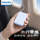 飛利浦充電寶20000毫安大容量國標3C認證可上飛機自帶雙線22.5W快充便攜移動電源適用華為小米蘋果17手機