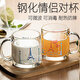 樂美雅 感溫杯創(chuàng)意時尚變色耐熱鋼化玻璃把杯馬克情侶對杯牛奶杯泡茶杯 情侶杯2支彩盒裝