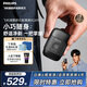 飛利浦新款男士電動剃須刀鵝卵石便攜款 0.0微米凈剃黃金比例 極境黑 京東自營生日禮物送男生老公父親