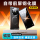 觀悅【前后屏360°全包丨殼膜一體】適用華為matex7手機殼磁吸支架x7典藏版支架旋轉保護套真皮手感 高清款【曜石黑】磁吸支架丨殼膜一體 裸感素皮丨鏡頭全包丨無需貼膜丨鉸鏈全包