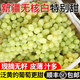 【順豐冷鏈】新疆葡萄吐魯番無核白葡萄無籽葡萄青提提子新鮮水果 【無核白葡萄】4.5 斤 順豐冷鏈丨經典必入