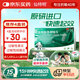 【原研進(jìn)口】仙特明 鹽酸西替利嗪片10mg*10片 過敏性鼻炎專用藥 結(jié)膜炎蕁麻疹非氯雷他定 布地奈德鼻噴劑