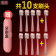 朗冠（LANGGUAN） 適配usmile電動(dòng)牙刷頭Y1/U1替換刷頭少女粉潔白款呵護款專(zhuān)業(yè)款型 【usmile專(zhuān)拍】粉色8支+2支【10支+送盒】
