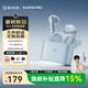 弱水時砂【重磅新品】BudsFeel Mk2無線藍牙耳機半入耳式高音質降噪耳機運動跑步游戲低延遲適配蘋果安卓