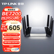 普聯（TP-LINK）BE7200 WiFi7千兆雙頻無線路由器 7200M游戲加速 家用穿墻 四2.5G網口 獨立FEM 信號增強 7DR7290